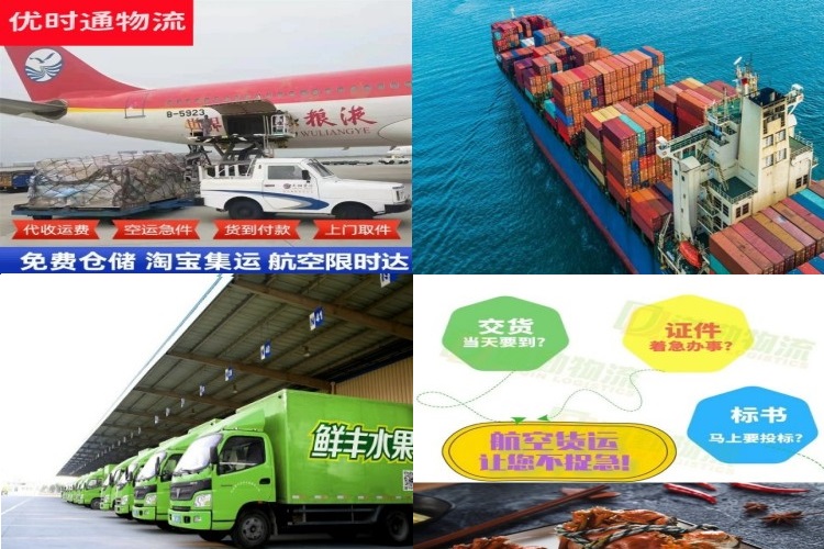 国营罗豆农场到北京航空货运公司-国营罗豆农场到北京物流专线
